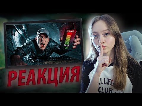 Видео: Дима Масленников - Будь ТИШЕ всех чтобы ВЫЖИТЬ В ТЕМНОТЕ челлендж [РЕАКЦИЯ]