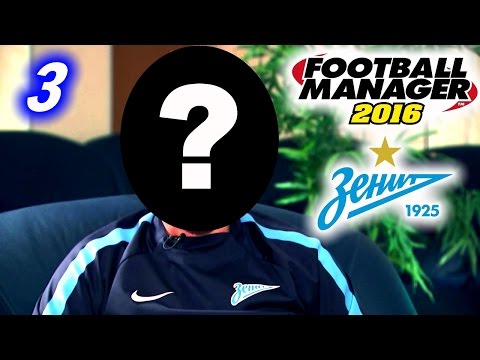 Видео: Football Manager 2016: Серия #3 — Старт трансферной лихорадки