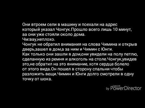 Видео: ♡Вигуки♡Фанфик♡БЕСИШЬ♡часть 14♡