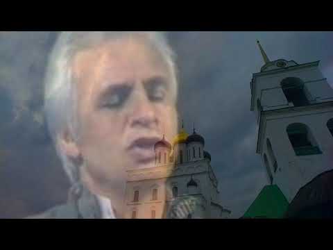 Видео: Евгений Клячкин поет "Псков"