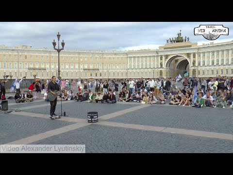 Видео: Улица Без Имени - "Прогулки по воде" (Cover Наутилус Помпилиус)