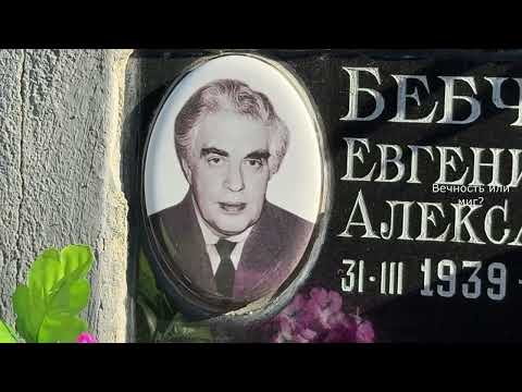 Видео: Их могилы никто не показывает. Донское кладбище