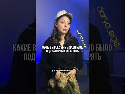 Видео: ВОЗВРАТ ТОВАРА / #обществознание #егэ #репетитор #огэ