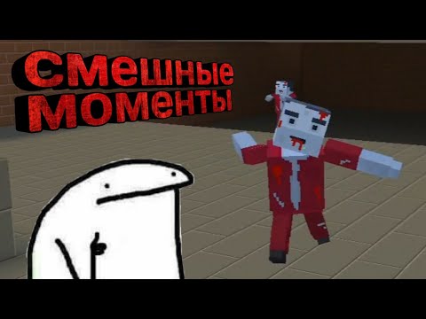 Видео: смешные моменты в блок страйк зомби выживание | телепортация