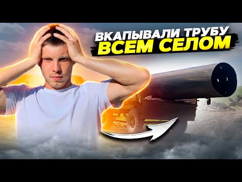 Видео: Спасаем пруд в деревне!