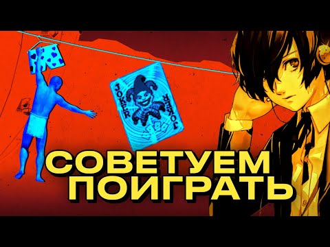 Видео: Зачётные весенние игры