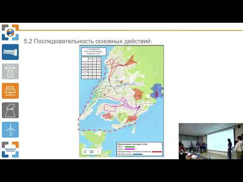 Видео: Презентация решений кейса "Научные разработки для Группы РусГидро"