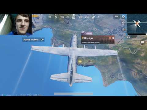 Видео: ТУПО СТРИМ КООП 1080р?0 / PUBG MOBILE