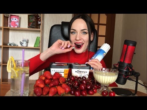 Видео: MUKBANG | Черешня, клубника, мороженое, сливки | cherry, strawberry, ice cream | не ASMR