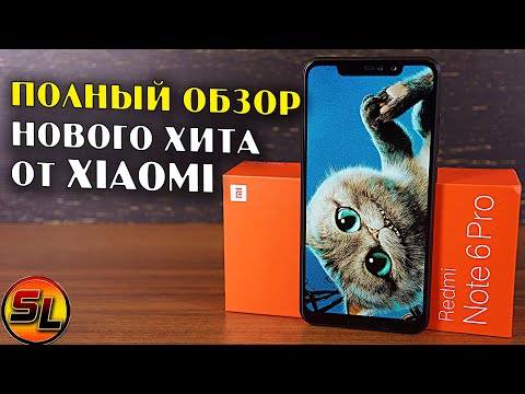 Видео: Xaiomi Redmi Note 6 Pro полный обзор! Новый ХИТ продаж от Xiaomi в будущем 2019 году! Review