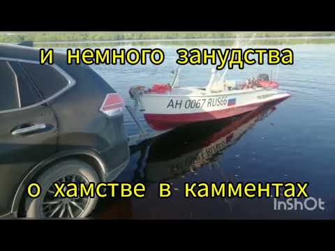 Видео: Казанка М. Сколько весит тюнинг моей лодки?