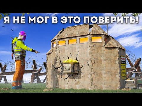 Видео: КЛАН СПАЛИЛ ЛУТОВУЮ! НАШЛИ УЯЗВИМОСТЬ В ДОМЕ ОБИДЧИКОВ Rust/Раст