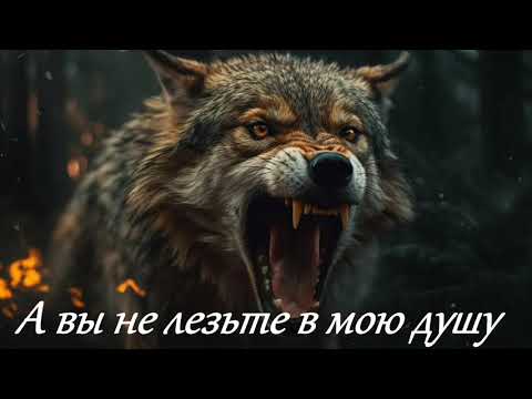 Видео: Garik Garik. А вы не лезьте в мою душу... 