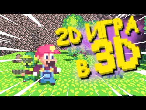 Видео: Сделал игру за 48 часов на Game Jam
