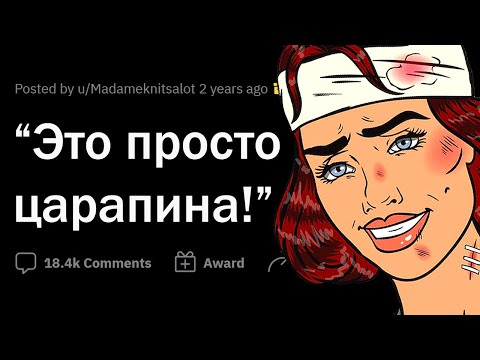 Видео: Я подумал, что просто ПОЦАРАПАЛСЯ, а ОКАЗАЛОСЬ...