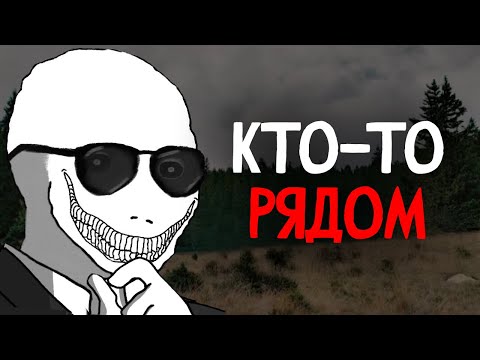 Видео: №15 Тревожные истории с Reddit [r/LetsNotMeet]