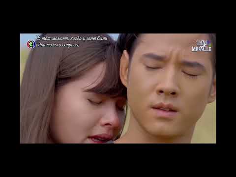 Видео: Коварный Ромео лакорн Каокла и Сайким  #Bad Romeo: #Keu Ter # kovarnyi_romeo #marioyaya #badromeo