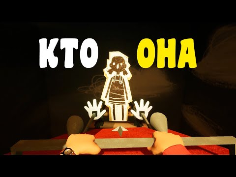 Видео: СЕКРЕТ СОСЕДА. Странные воспоминания. Привет Сосед #3 [Hello Neighbor] - ХПС
