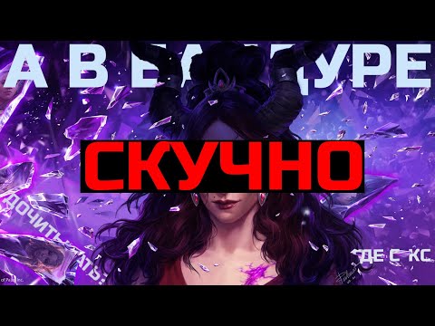 Видео: Балдура для смешариков | Pathfinder: Wrath of the Righteous