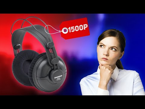 Видео: Лучшие бюджетные наушники? | Обзор Samson SR950
