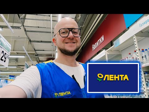 Видео: Работа в Ярославле, Магазин Лента Гипермаркет, Живу в Общежитиях, Путешествие