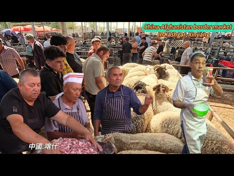 Видео: Рынок на границе Китая и Афганистана, торговля крупным рогатым скотом и овцами, редкие деликатесы