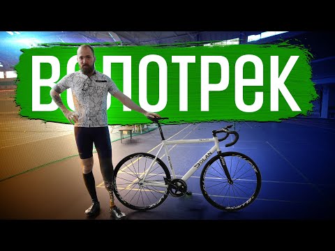 Видео: ВЕЛОТРЕК - всё что нужно знать | feat  @ARDOR BY MASKAKULT | ГУЛЯЙНЕН (2023)
