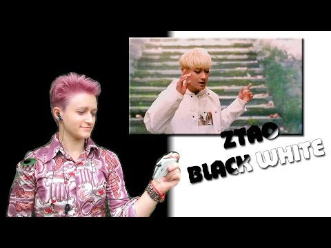 Видео: РЕАКЦИЯ НА C-POP | ZTAO – BLACK WHITE AB | Reaction MV