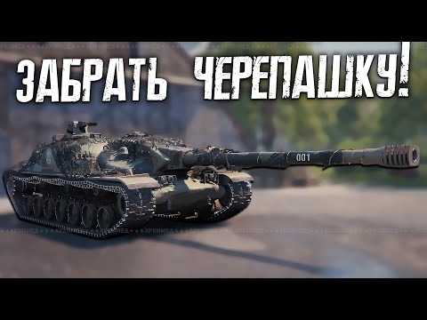 Видео: XM57 - НОВЫЙ ТАНК КОНСТРУКТОРСКОГО БЮРО,  Танки на заказ 12.11.24. Вертикальный стрим. #shorts