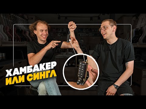 Видео: STRATOCASTER - какой выбрать?  | Гитарный Клуб