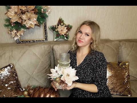 Видео: Новогодний курс. Видео мастер классы