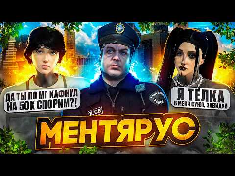 Видео: ДЕВУШКА ХВАСТАЛАСЬ что в неё СУЮТ и УЕХАЛА В ТЮРЬМУ на ГТА 5 РП и в GTA 5 RP