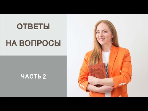 Видео: Обзор комбинезона из футера. Этапы работы над любым изделием. Ответы на вопросы подписчиков часть 2.