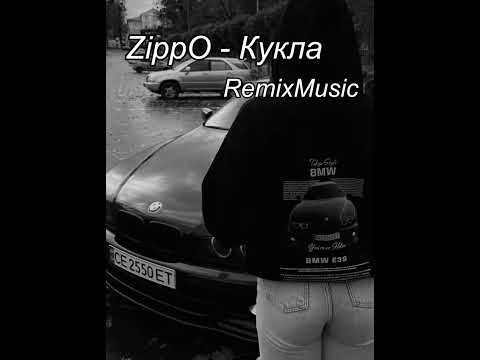 Видео: MusicRemix" ZippO - Кукла
