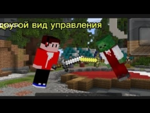 Видео: Майнкрафт. Но мой вид управления: РАНДОМ