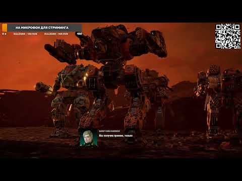 Видео: Great Snipeshot, Commander #Мехварриор 5 Sold Out #MechWarrior 5