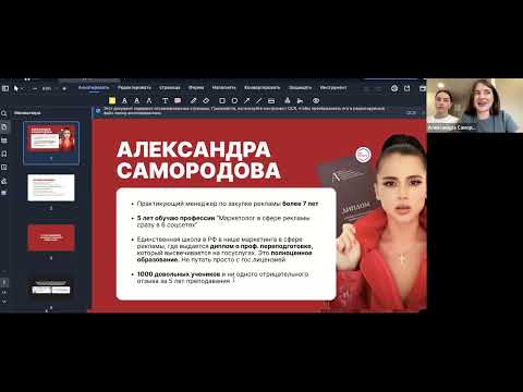Видео: Самый отрезвляющий эфир для опытных и без шуток, самый полезный