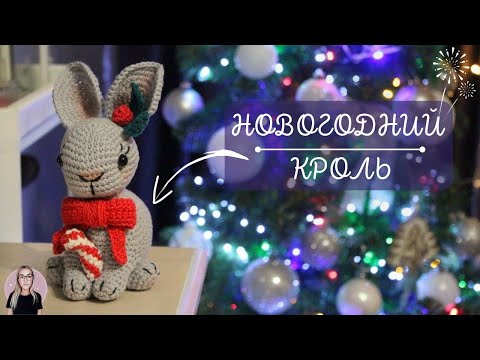 Видео: КРОЛИК 🐰 В ЛАДОШКЕ | ЧАСТЬ 1