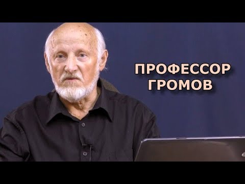 Видео: Флоренция - боттега гениев. Часть 1. Профессор Громов