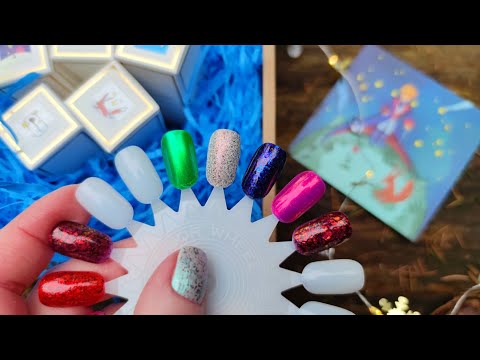 Видео: Celanaste ✨🌜 5 лаков из коллекции Маленький принц 🌠 Сравнялки