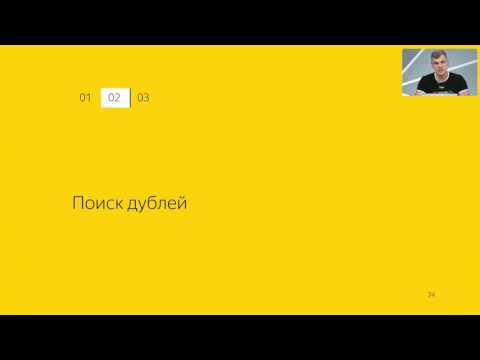 Видео: Поисковая оптимизация сайта: ищем дубли страниц