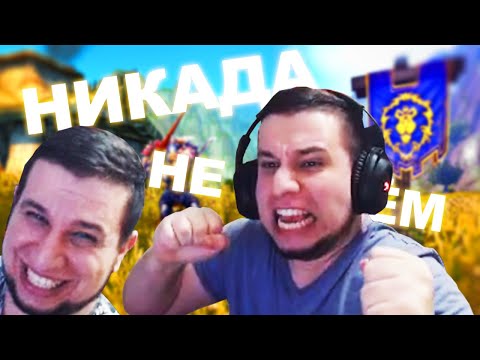 Видео: НИКАДА НЕ ПОДЁМ