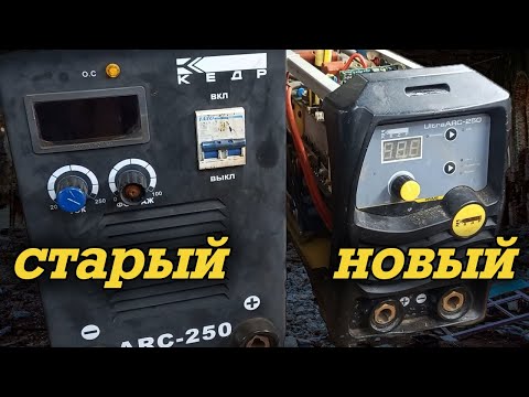 Видео: Кедр ARC-250 и UltaARC-250