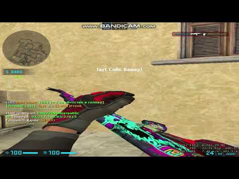 Видео: Твоя любовь манила❤️