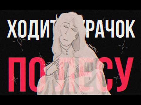Видео: ПРО ДУРАЧКА (Анимационный клип) Егор Летов