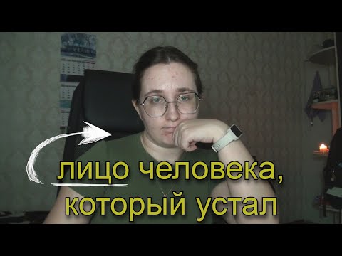 Видео: много дел: радоваться или плакать? | жизненный апдейт