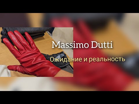 Видео: Не покупайте этот пуховик. 