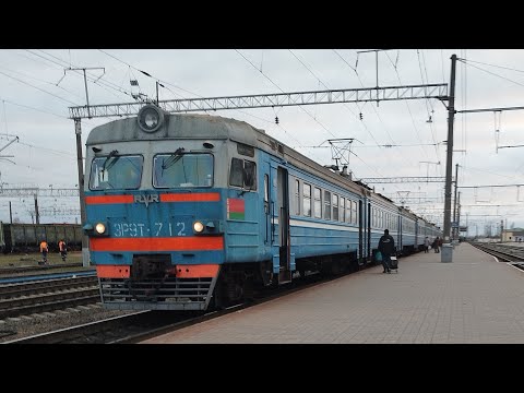 Видео: Орша - Минск-Пасс. ЭР9Т-712
