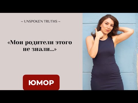 Видео: ЧУВСТВО Юмора #психология #советыпсихолога #воспитание #детскаяпсихология #мамам