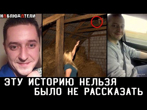 Видео: Удивительная история Матеуша Кавецки.